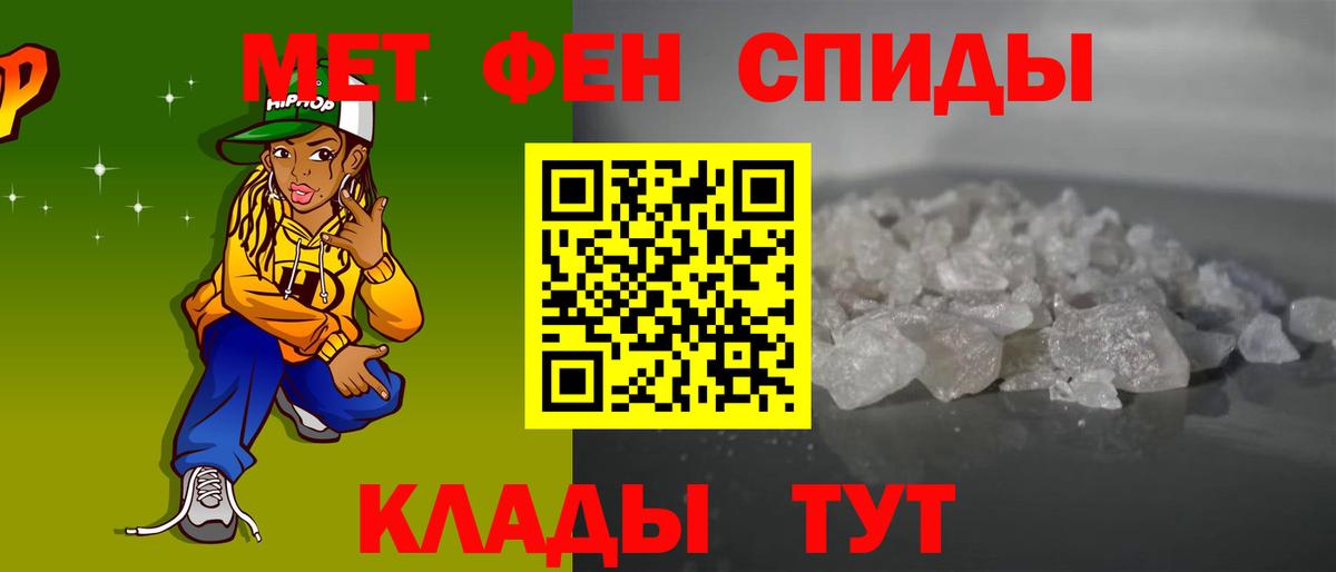 АМФЕТАМИН VHQ Алексин