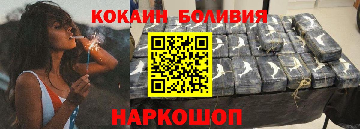 Cocaine FishScale  COCAIN 98%  COCAIN  Вход с VPN  Алексин 