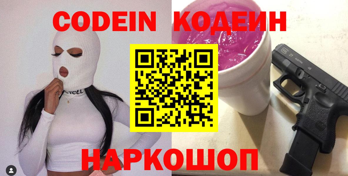 Алексин  Гашиш  Бошки Шишки  Вход с VPN  МЕФ кристаллы  Меф  COCAIN 