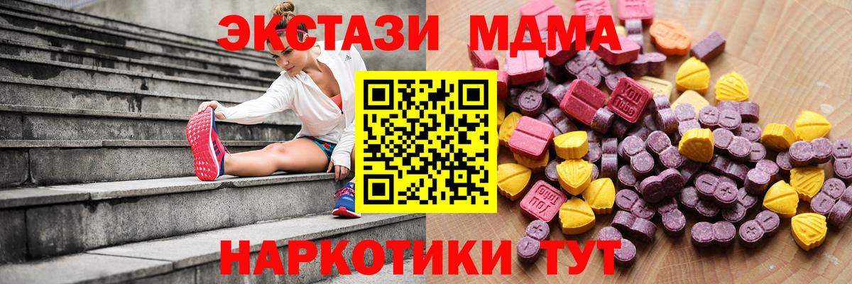 ЭКСТАЗИ  hydra как зайти  Алексин  Экстази TESLA  ЭКСТАЗИ Punisher  Вход с VPN 