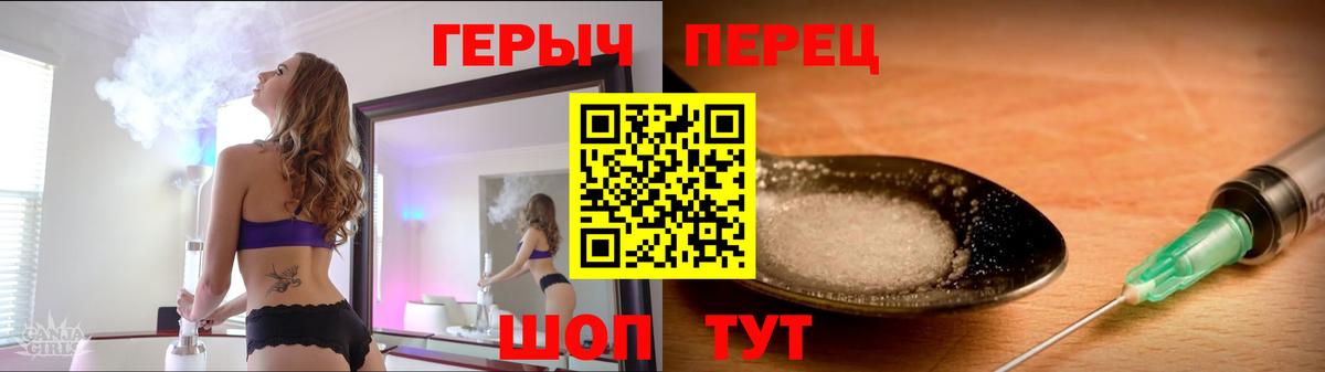 ГЕРОИН VHQ  ГЕРОИН  Алексин  Вход с VPN 