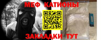 MESCALINE Абакан