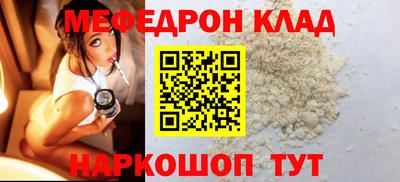а пвп мука Азнакаево