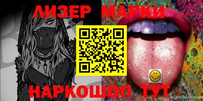 MESCALINE Абакан