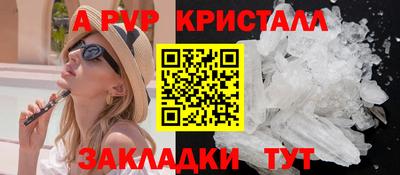 MESCALINE Абакан