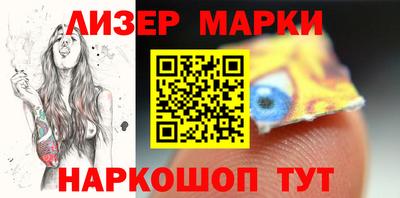 MESCALINE Абакан