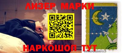 MESCALINE Абакан