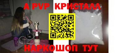MESCALINE Абакан