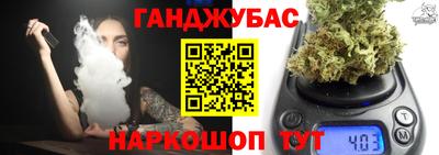 MESCALINE Абакан