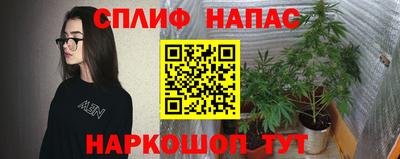 MESCALINE Абакан