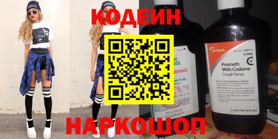 MESCALINE Абакан