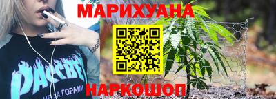 MESCALINE Абакан