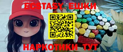 MESCALINE Абакан
