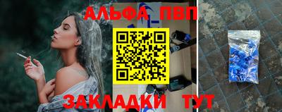 MESCALINE Абакан