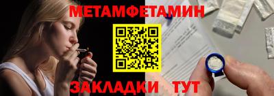 MESCALINE Абакан