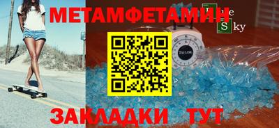 MESCALINE Абакан