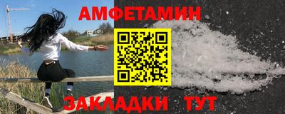 а пвп мука Азнакаево