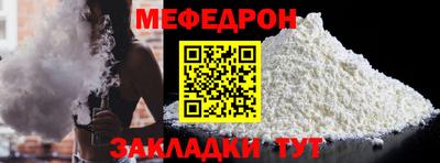 MESCALINE Абакан