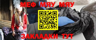 а пвп мука Азнакаево
