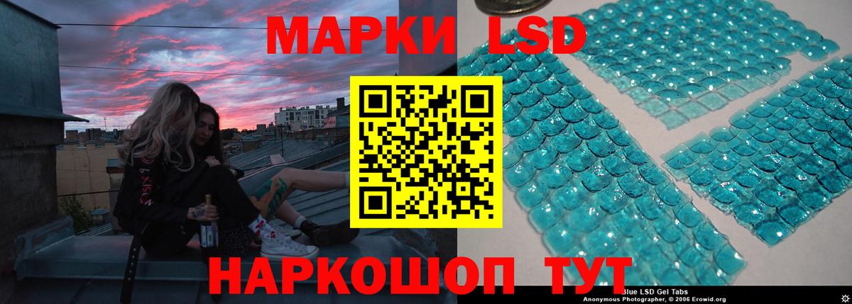 Лсд 25 экстази ecstasy Алексин