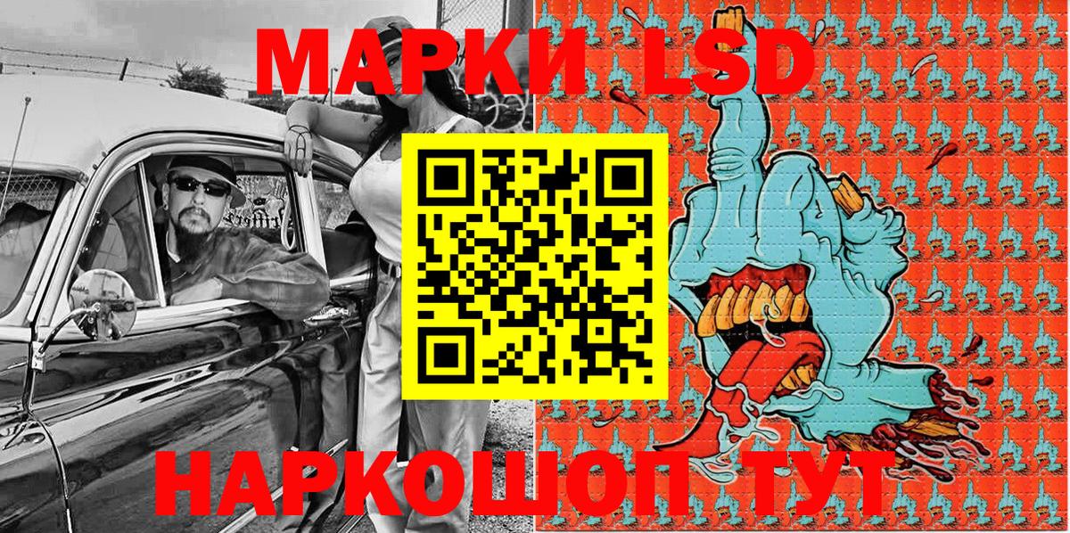 Наркотические марки 1500мкг  Марки N-bome  Алексин  Наркотические марки 1500мкг  Вход с VPN 