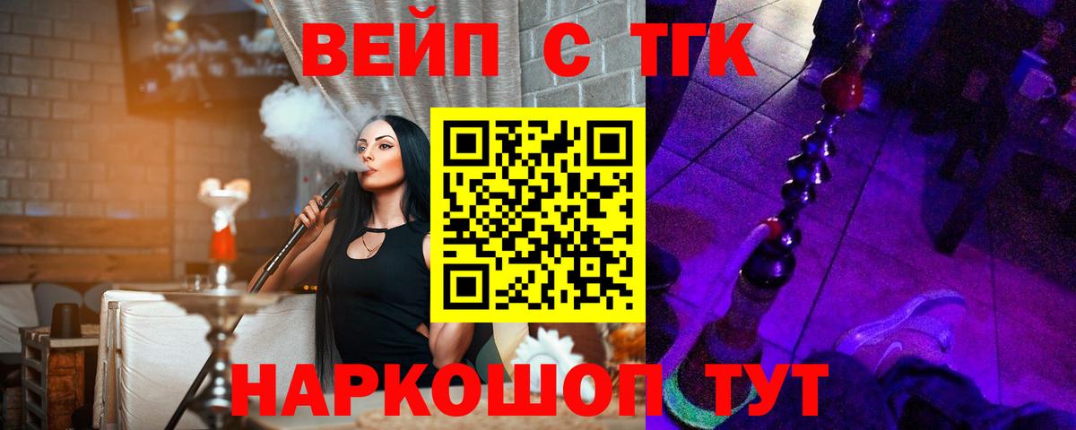 Алексин  Дистиллят ТГК жижа  Вход с VPN 