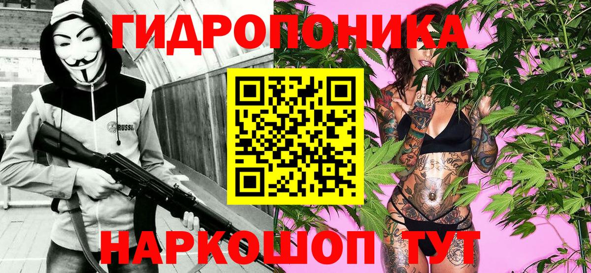 Бошки марихуана LSD WEED  Вход с VPN  Конопля Bruce Banner  Алексин  Каннабис Bruce Banner  Шишки марихуана AK-47 